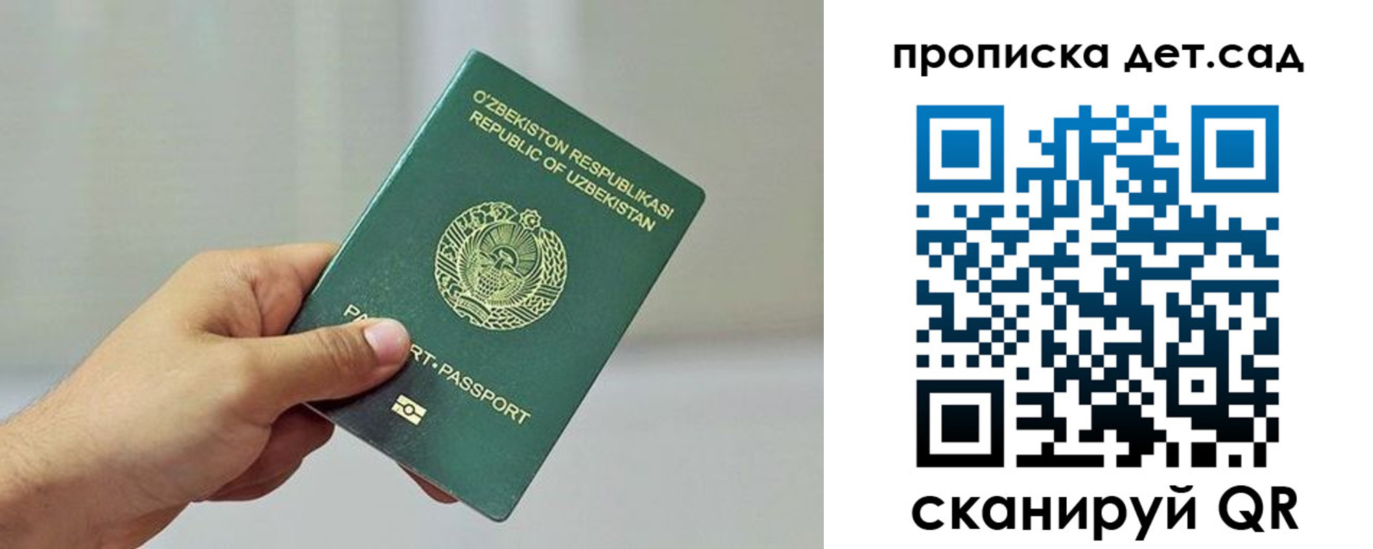 временная регистрация собственник в Вологде