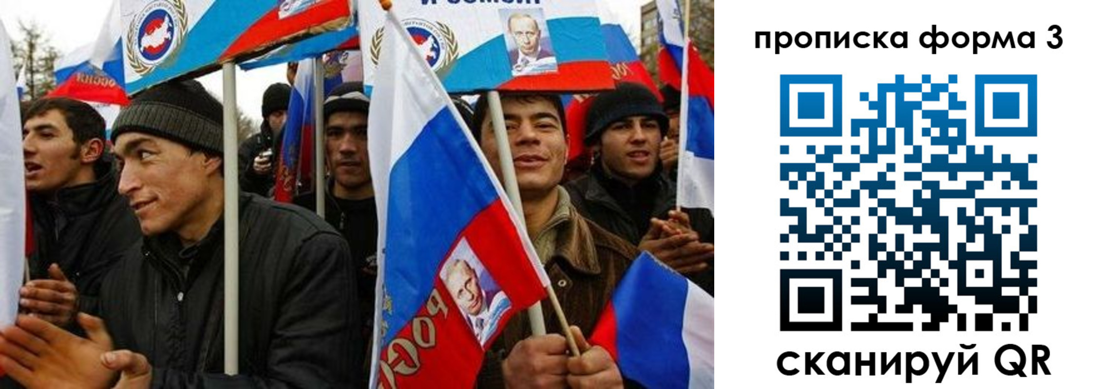 прописка для военкомата в Вологде