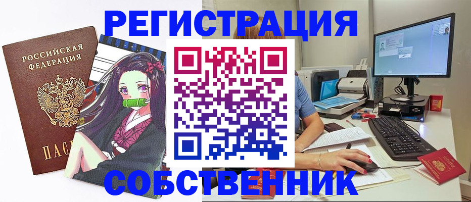регистрация для дет. сада в Вологде
