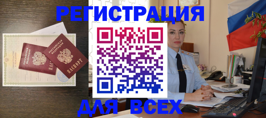 временная регистрация госуслуги в Вологде