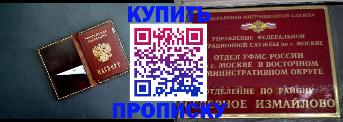 форма 3 в Вологде